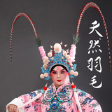 天然羽毛を使用した変面子