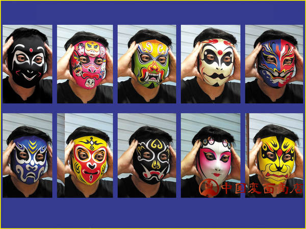 お面（お面のみです） 22_600x600.png?v=1590818951