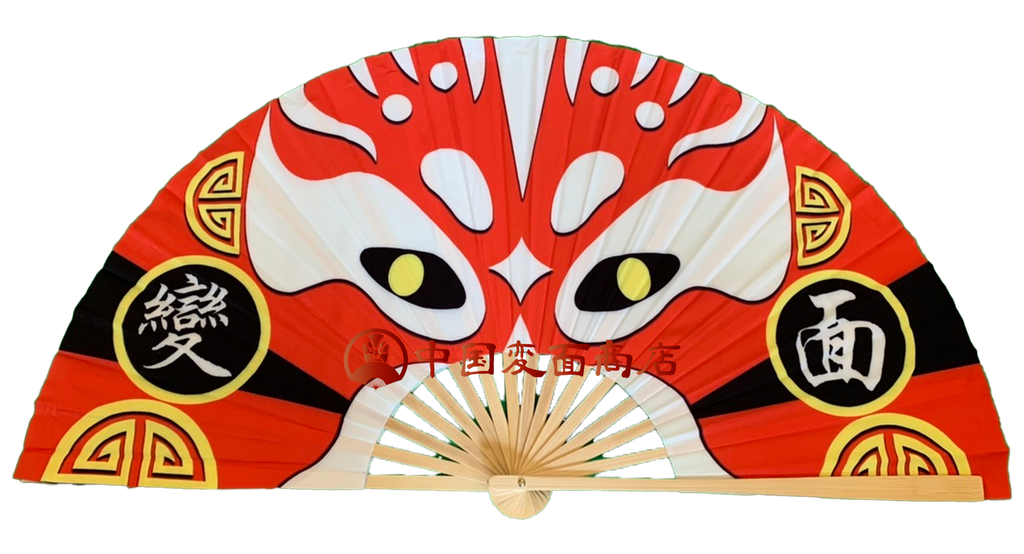 変面用【デザイン扇子】 – 中国変面商店 変面用【デザイン扇子】 – 中国変面商店
